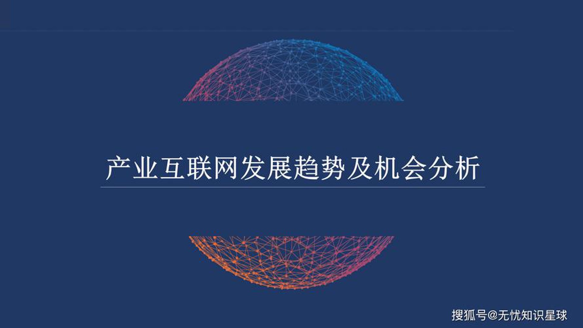 宝鸟网络科技